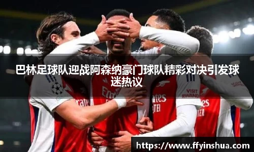 金年会