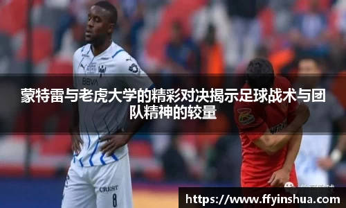 金年会体育
