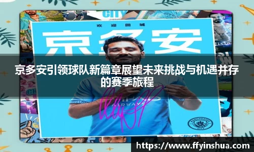 金年会体育