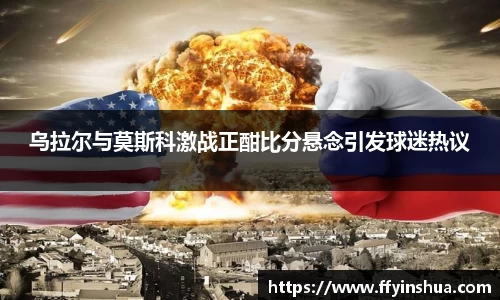 金年会金字招牌信誉至上